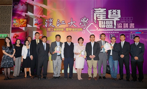 Press Conference for Academic Industry Alliance Takes Place