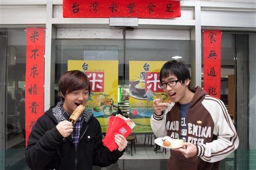 Rice Festival at Tamkang