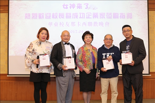 TKU President Leads Delegation to China