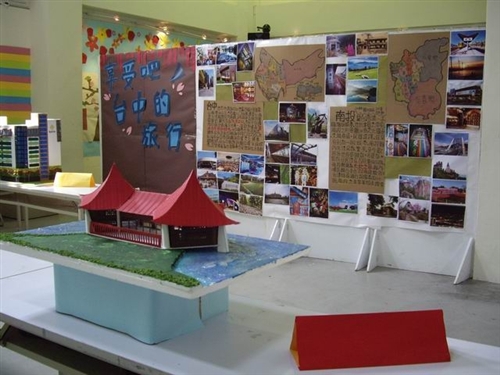 The 8th Annual Culture Week - ‘‘Take me Traveling’’
