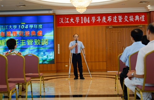 TKU Ceremony for Undertaking of New Faculty Positions and Responsibilities