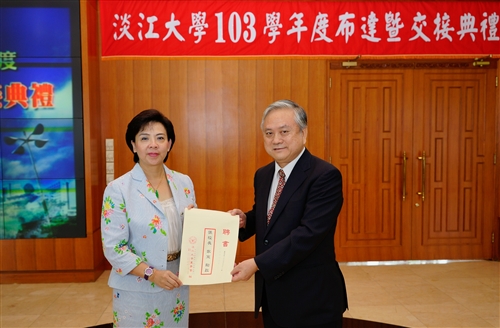 TKU