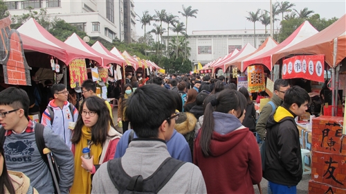 Culture Week Comes to TKU
