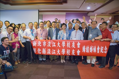 The 10th Annual Alumni Conference
