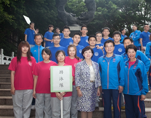 The Athletic Games Flag Presentation Ceremony