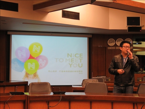 TKU Holds Forum Promoting Green Living