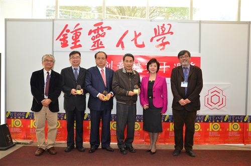 The Chung-ling Innovation Chemistry Competition Takes Place