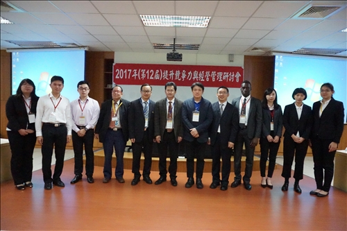 A Conference on Entrepreneurship
