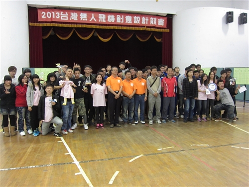 Success in Unmanned Aircraft Contest