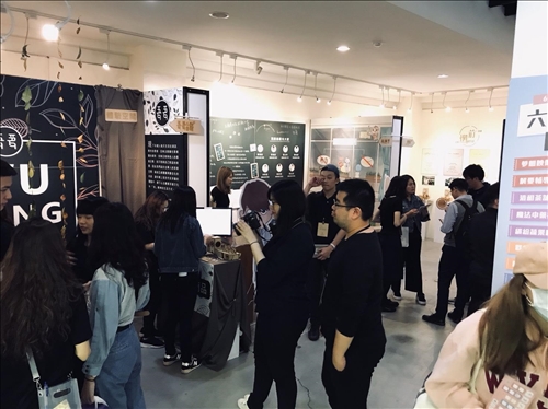 The 18th Department of Information and Communication Graduation Project Exhibition - Designing a 6d Platform