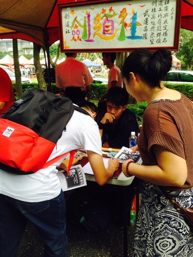 Student Club Enrollment Exhibition Takes Place