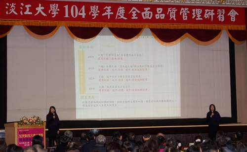 2015-16 Total Quality Management Workshop