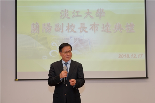 Lanyang Campus Receives Approval for Upgrade, Establishes Office of the Vice President