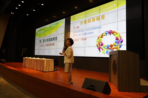 Tamkang's Fifth Wave – Challenges to Higher Education in the New Age.