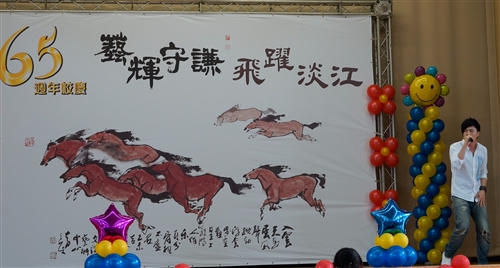 TKU 65th Anniversary Celebration