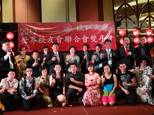 The 2012 TKU World Alumni Association Biennial Conference