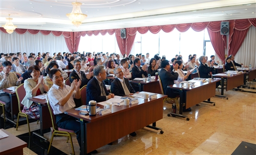 TKU Holds a Meeting to Discuss Its International Standing