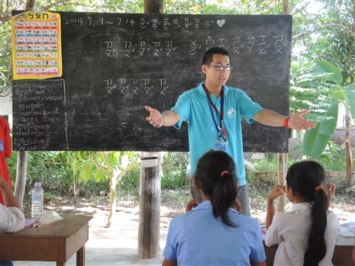 The 2014 TKU Summer Services Trip to Cambodia Takes Place