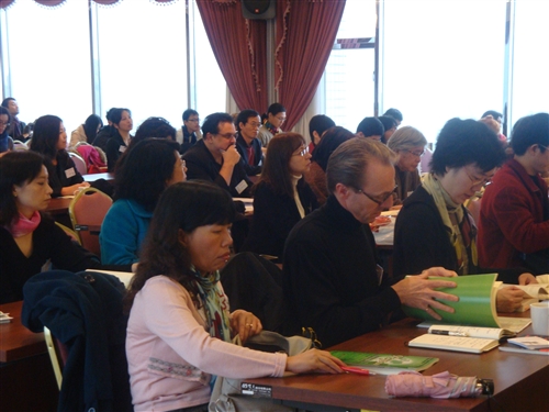The Fifth International Conference on Ecological Discourse