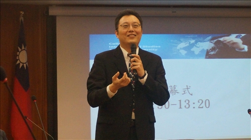 A Conference on the South China Sea Dispute