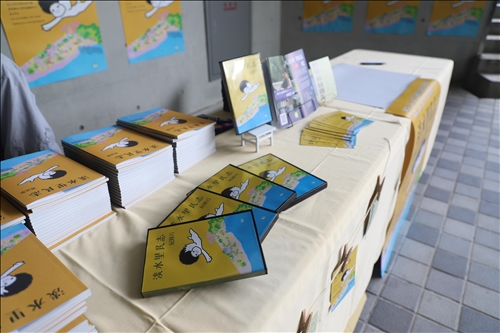 The Determination of Tamsui Residents - Chronicling Stories of Sacrifice
