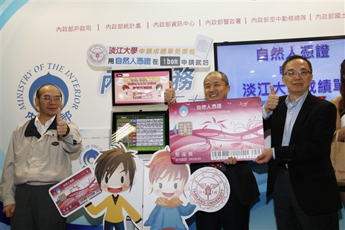 TKU Works with 7-11 for Smart Card Purchasing
