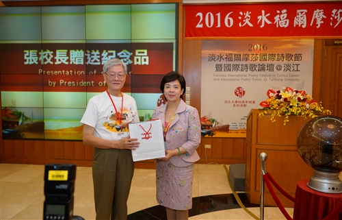 International Poetry Festival @ Tamsui