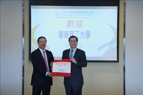 TKU Establishes Ties with South China University of Technology, Adds New Sister University