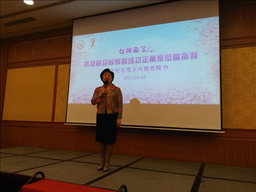 TKU President Leads Delegation to China