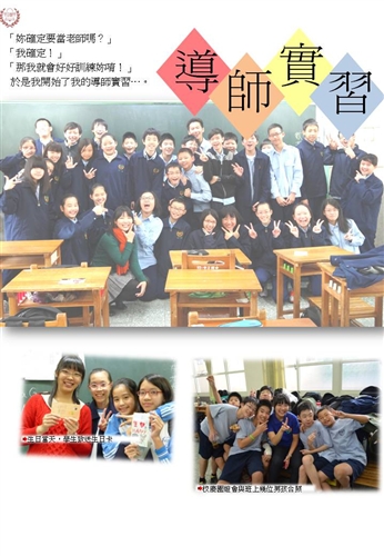 The Center for Teacher Education Encourages Alumni