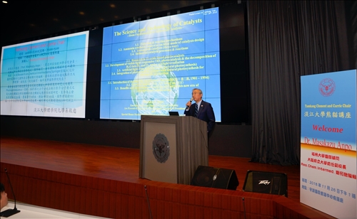 Prof. Masakazu Delivers the Second Lecture of the Tamkang Clement and Carrie Chair Lecture Series