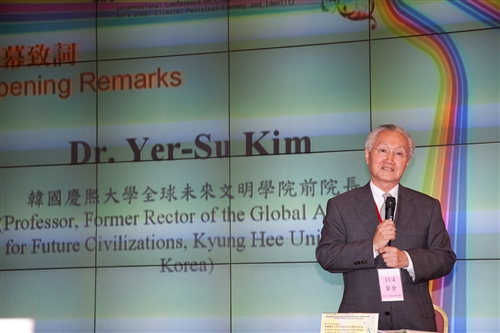 A forum for the future