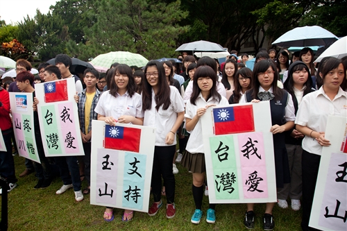 A Concert to Promote Jade Mountain