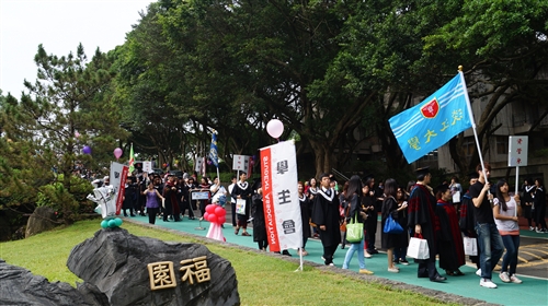 2013 Tamkang University Commencement