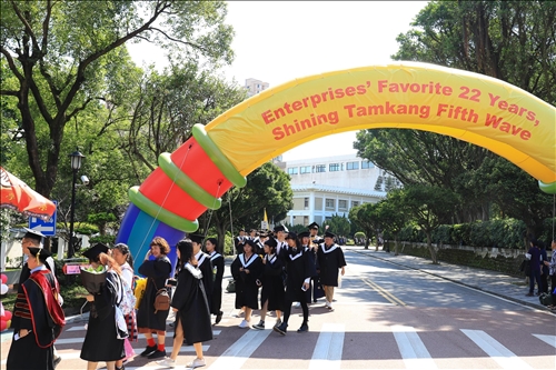 The 2019 Tamkang University Graduation Ceremony