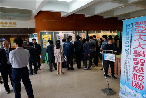 TKU and the International Conference on Smart Campus and Exhibition