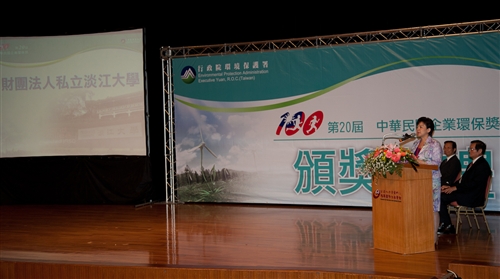 TKU Receives Environmental Recognition at Award Ceremony