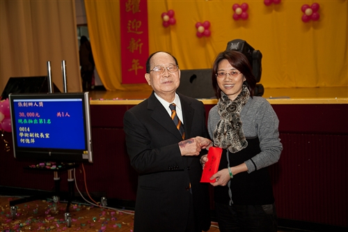 The 2012 TKU End-of-Year Gala