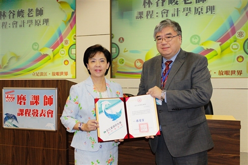 TKU Offers Three Courses on MOOC