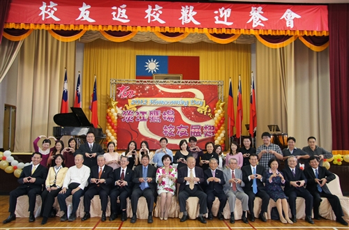 The Official Ceremony of the TKU 62nd Anniversary