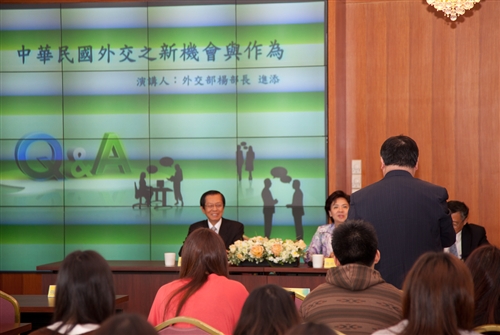 A Lecture by Foreign Minister Yang