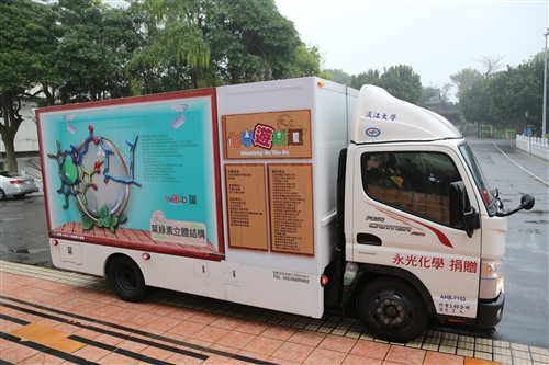 A Generous Donation from the Better Chemistry Better Life Co. Has Started the Chemistry Mobile