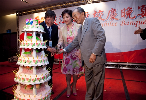 President Ma attends the Diamond Jubilee Official Ceremony