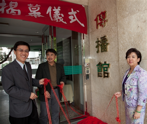 62週年校慶系列活動開跑-傳播館揭幕啟用、國際研究學院慶祝創院20週年。