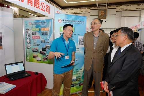 TKU and New Taipei City Government Hold 2014 Career Fair