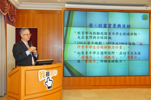 Global Mobility Teacher Workshop