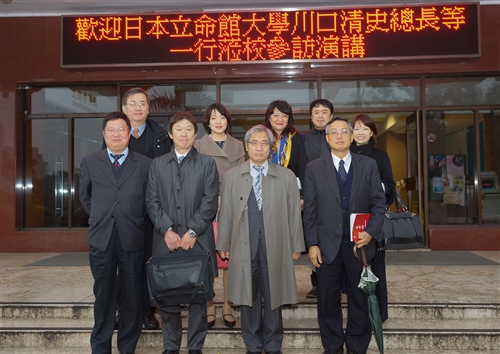 Ritsumeikan University Comes to TKU for a Visit