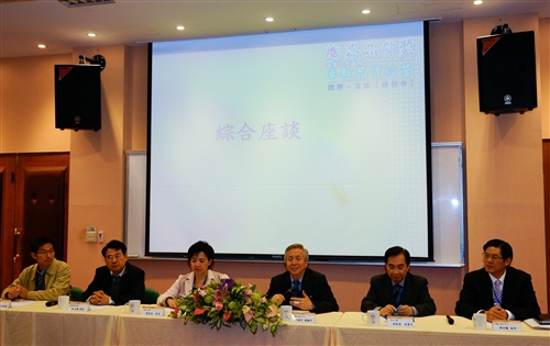 Total Quality Management Award Ceremony