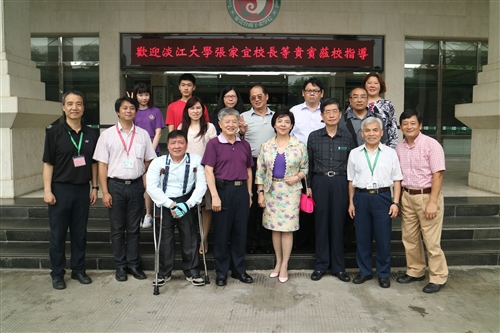 Mainland Chinese Alumni Conference