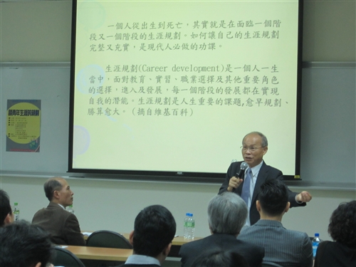 The EMBA invites Governor Junq-tzer Lin to Give a Lecture for Young Professionals